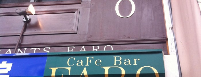 CAFE BAR RESTAURANT FARO ファーロ is one of マチアソビ vol.7 グルメハント.