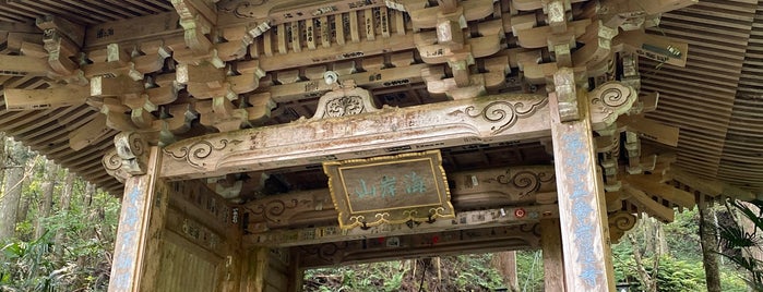 海岸山 岩屋寺 (第45番札所) is one of 四国八十八ヶ所霊場 88 temples in Shikoku.