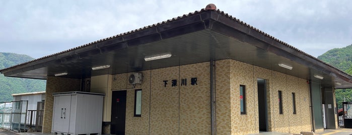 下深川駅 is one of 広島シティネットワーク.