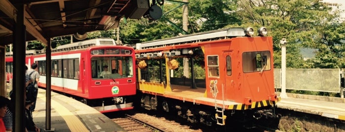 Chokokunomori Station (OH56) is one of 箱根登山電車.