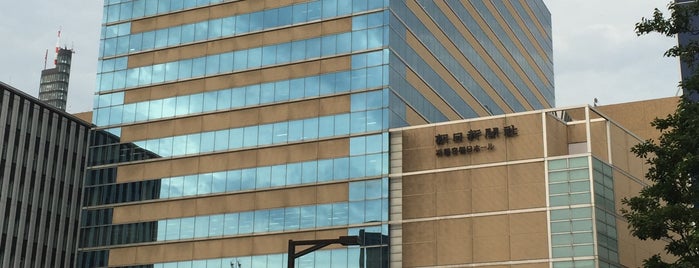 Asahi Shinbun Tokyo Headquarter is one of オフィス (Office).
