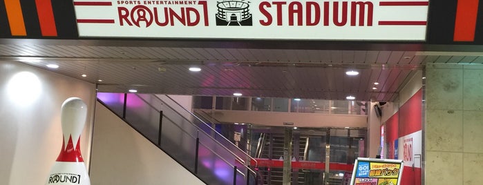 Round1 Stadium is one of 関西のゲームセンター.