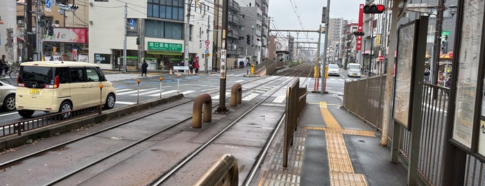 小台停留場 is one of Tokyo Sakura Tram (Toden Arakawa line).