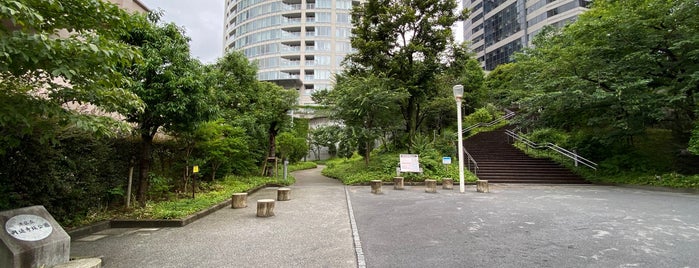 円通寺坂公園 is one of Parks & Gardens in Tokyo / 東京の公園・庭園.