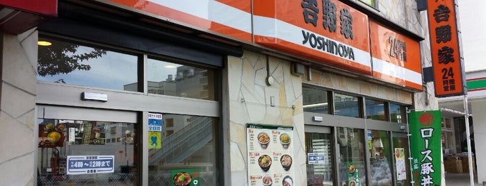 Yoshinoya is one of Tokyo-to-do.