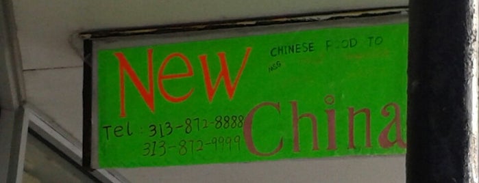 New China One is one of Places to eat at.