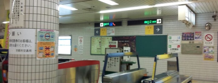 Kuinabashi Station (K14) is one of 京都市営地下鉄 Kyoto City Subway.