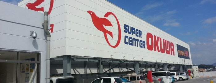 スーパーセンターオークワ 海南店 is one of オークワ.