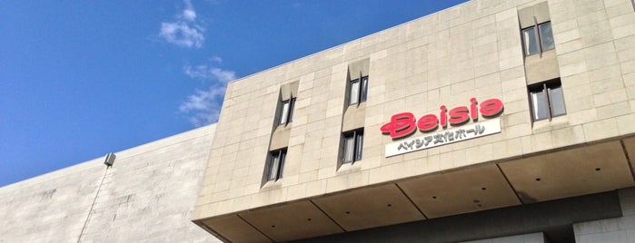 Beisia Culture Hall is one of コンサート・イベント会場.