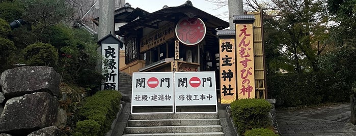 Jishu Shrine is one of Kyoto.