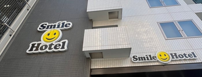 Smile Hotel Hakataekimae is one of 泊まったホテル｜住過的旅館.