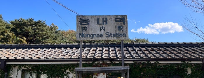 능내역 (Nungnae Stn.) is one of Travel.