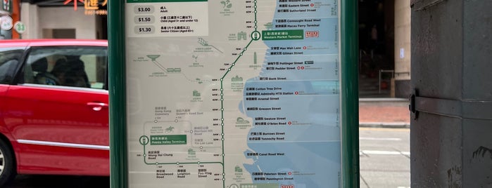 Mount Parker Road Tram Stop (83E/18W) is one of TRAM Western Market -> Shau Kei Wan 上環(西港城) -> 筲箕灣.
