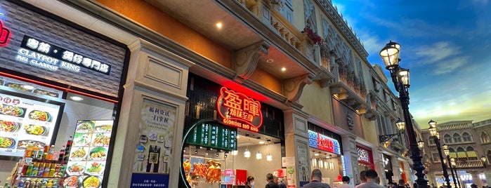 Festive Food Court is one of Macau.