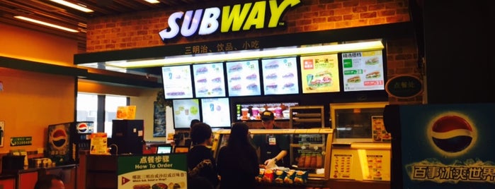 SUBWAY is one of Guangzhou.