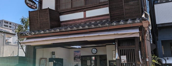 まるき製パン所 is one of Kyoto.