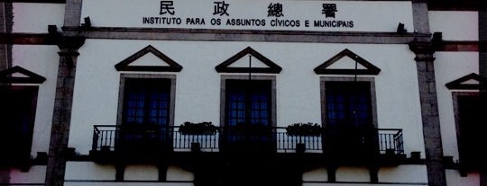 民政總署 Instituto Para Os Assuntos Civicos E Municipais is one of UNESCO World Heritage Sites in China.