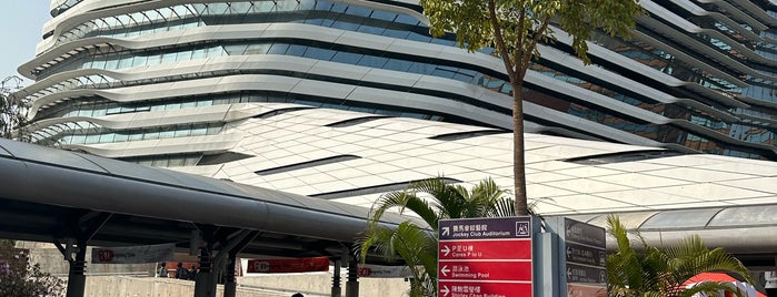 Jockey Club Innovation Tower is one of 🇭🇰 Hong Kong.