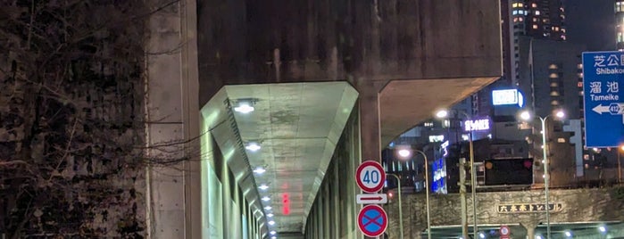 Roppongi Tunnel is one of ドラマ「魔王」ロケ地.