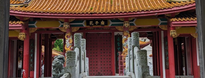 長崎孔子廟 中国歴代博物館 is one of Ncl.