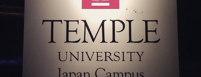 Temple University Japan Mita Hall is one of Jap.2016.