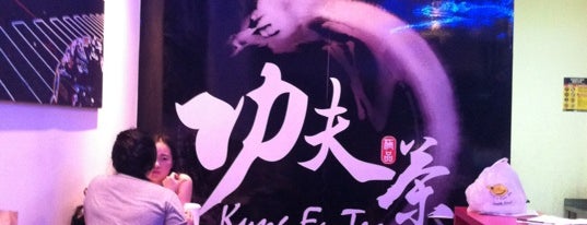 Kung Fu Tea 功夫茶 is one of Food.