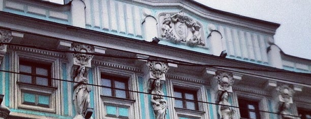 Посольство Республики Беларусь is one of Lugares favoritos de Anna.