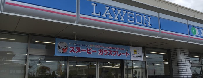 Lawson is one of 兵庫県東播地方のコンビニ(2/2).
