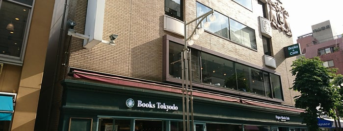 Books Tokyodo is one of สถานที่ที่บันทึกไว้ของ Nat.