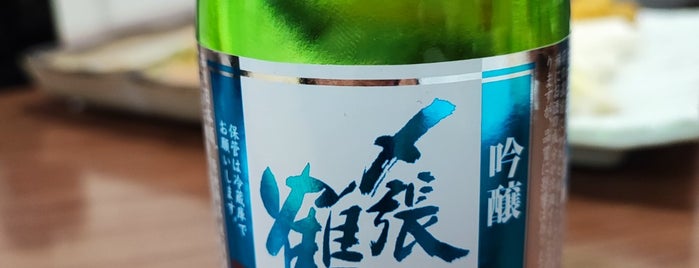 Kiguchi is one of 酒場放浪記.