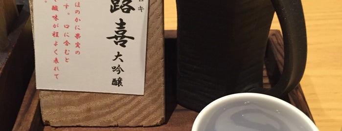 Nurukan Sato Gotenyama Charyo is one of 酒.