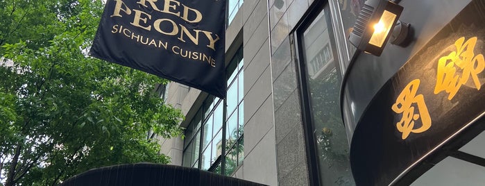 Red Peony is one of Columbus Circle Eats.