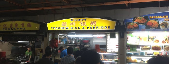 Teochew Rice & Porridge is one of Places We Wish to Visit.