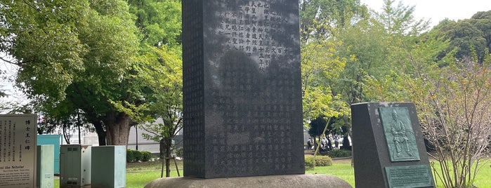 Monuments to Wani the Scholar is one of Tokyo - II (Sumida/Taito/Koto, etc.).