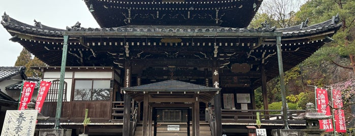 今熊野観音寺 is one of 知られざる寺社仏閣 in 京都.