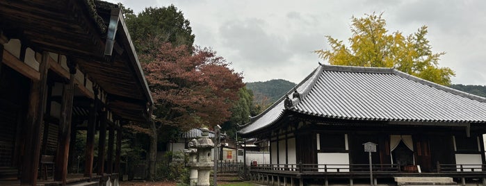 日野薬師 法界寺 is one of 京都市伏見区.