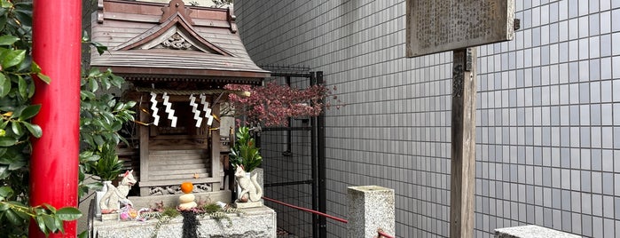 矢ノ庫稲荷神社 is one of 神社.