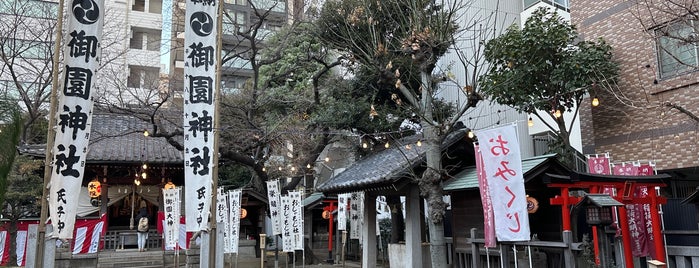 御園神社 is one of 東京都大田区の神社.