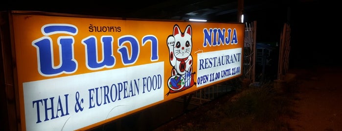 Ninja Crepes is one of Thailand.