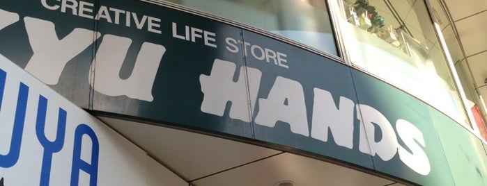 Tokyu Hands is one of 東急ハンズ (TOKYU HANDS).