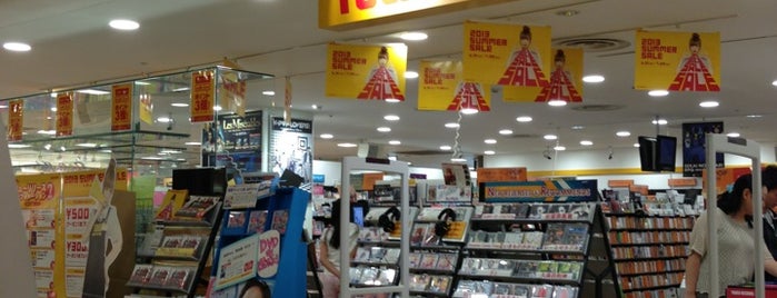TOWER RECORDS is one of Ibaraki and around Favorite 2.