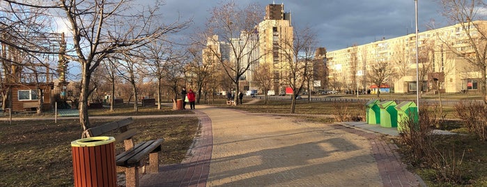 Парк «Вербовий Гай» is one of Улица.