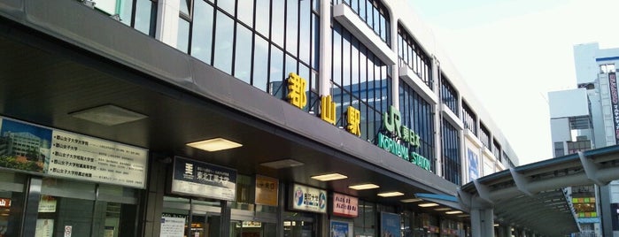 Kōriyama Station is one of Locais curtidos por Nobuyuki.