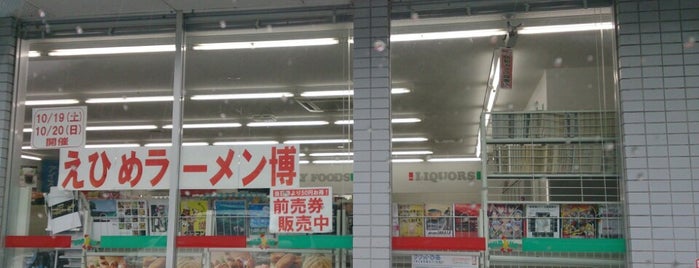 サークルK 大洲新谷店 is one of 愛媛のサンクス ::: Sunkus in EHIME.