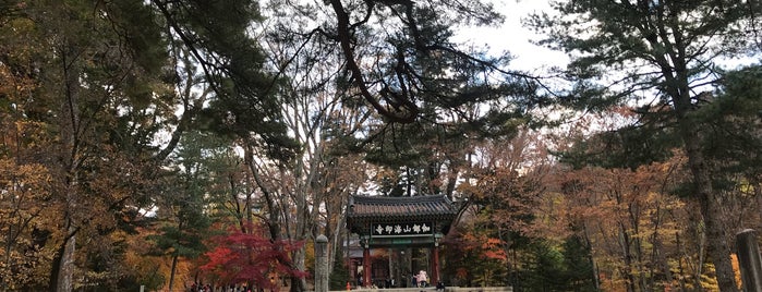 Haeinsa Temple is one of South Korea.