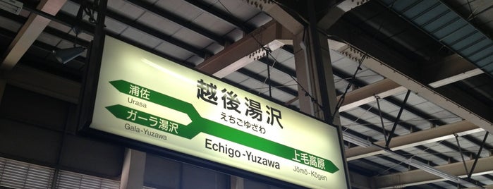 Echigo-Yuzawa Station is one of The stations I visited.