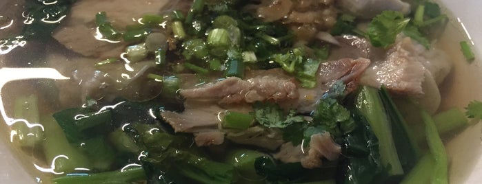 บะหมี่เกี๊ยว-ก๋วยเตี๋ยวลุงอู๊ด is one of Aroi Banglumpoo.