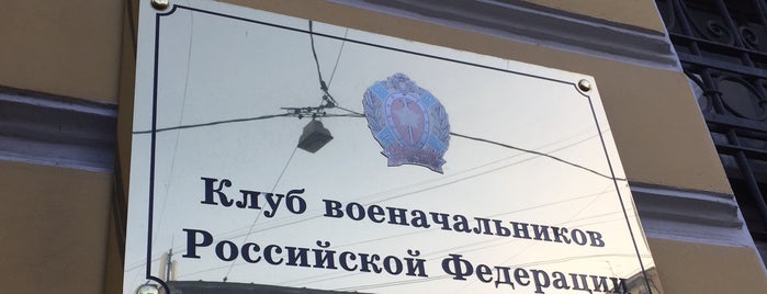 Лялин переулок is one of Мск.