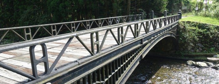 神子畑鋳鉄橋 is one of 日本の鉱山.