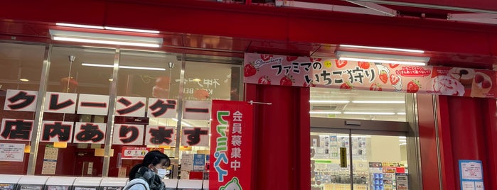 ファミリーマート 神戸南京町店 is one of コンビニ3.